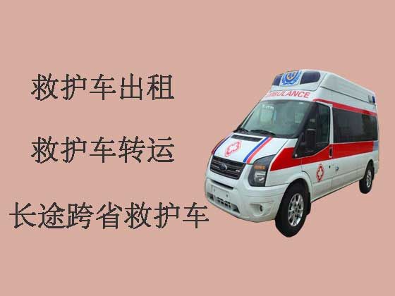 惠州正规长途120救护车出租|救护车租车